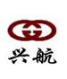 福建興航機(jī)械鑄造有限公司